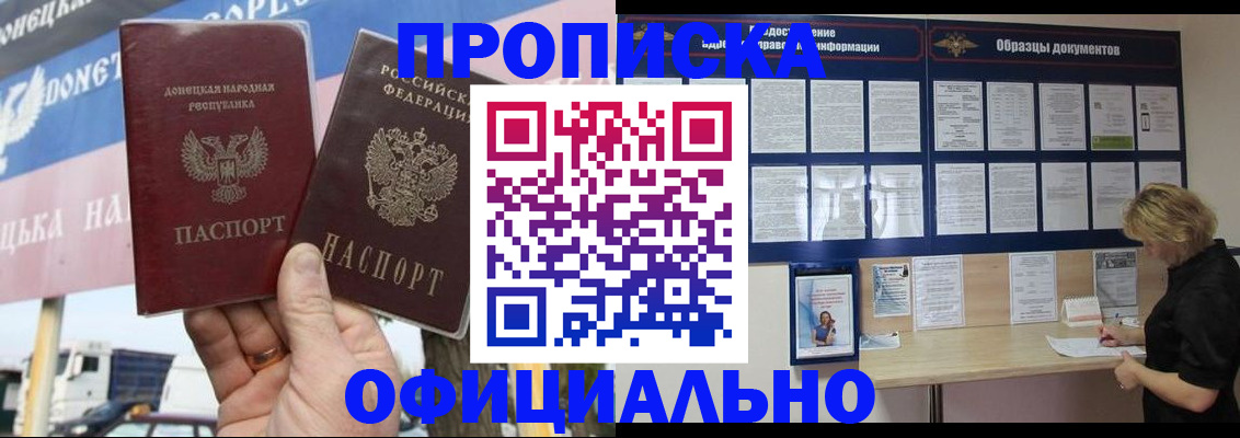 регистрация для школы в Сясьстрое