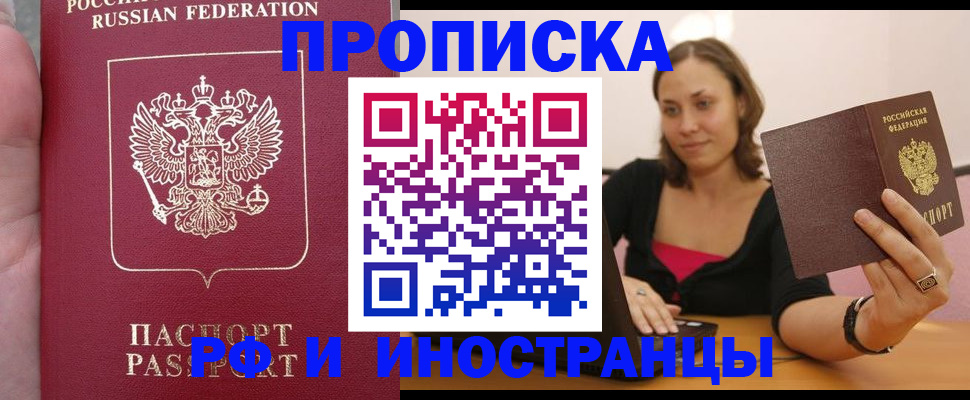 регистрация для школы в Сясьстрое