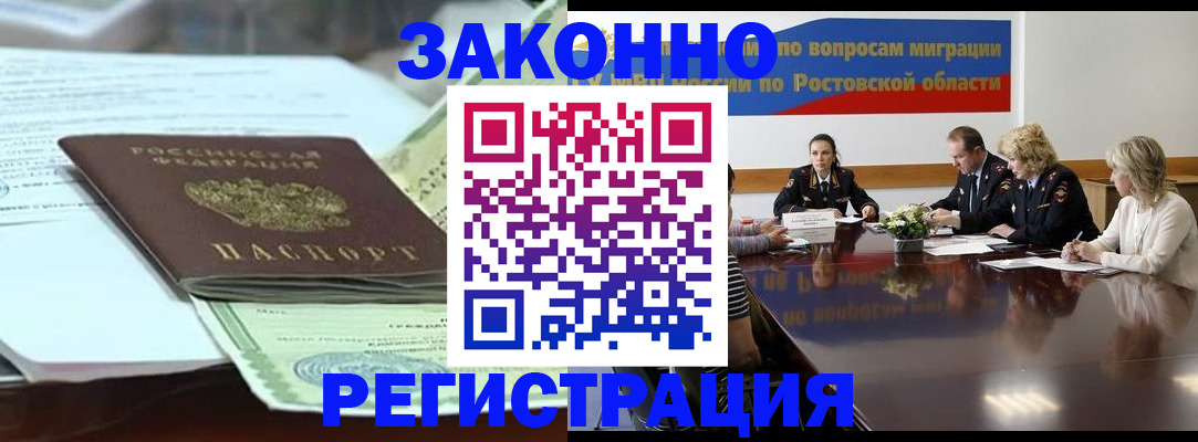 прописка в квартире в Сясьстрое