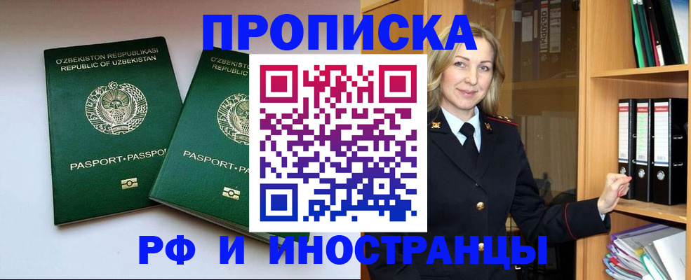 временная регистрация гарантия в Сясьстрое