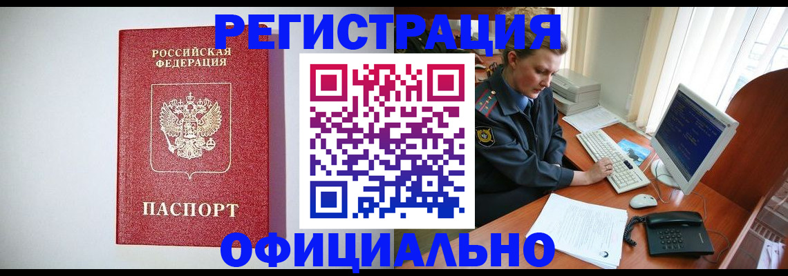 прописка поиск в Сясьстрое