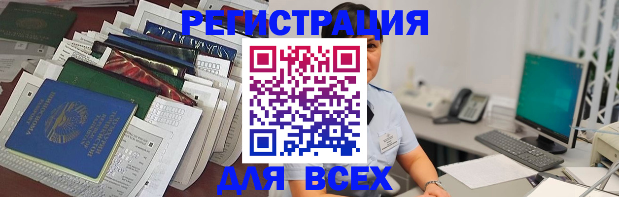 временная регистрация госуслуги в Сясьстрое